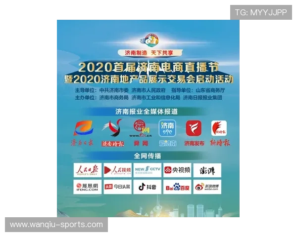 玩球直播团队品牌入口与下载评测避坑防骗
